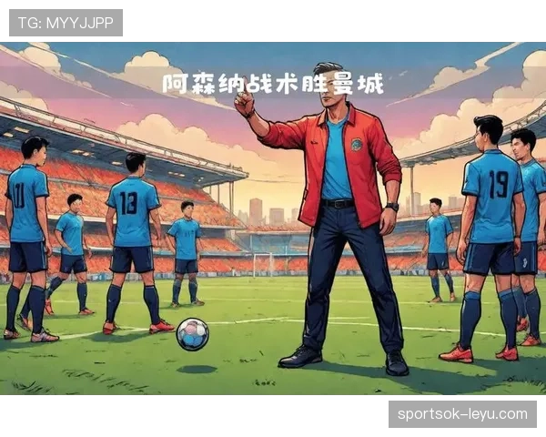 阿森纳主场力克强敌，坚定争冠信念