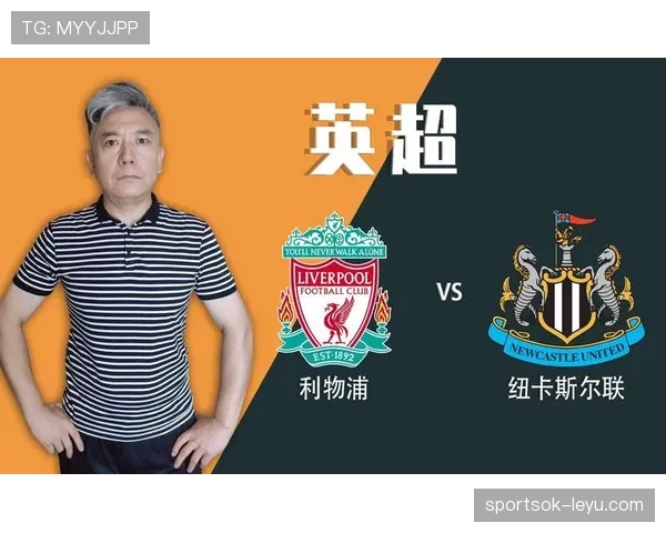 利物浦欧战征程回顾：荣耀与挑战并存，近期状态回暖引关注