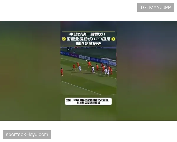 足球季后赛争夺白热化，球队状态成关键，精彩对决一触即发